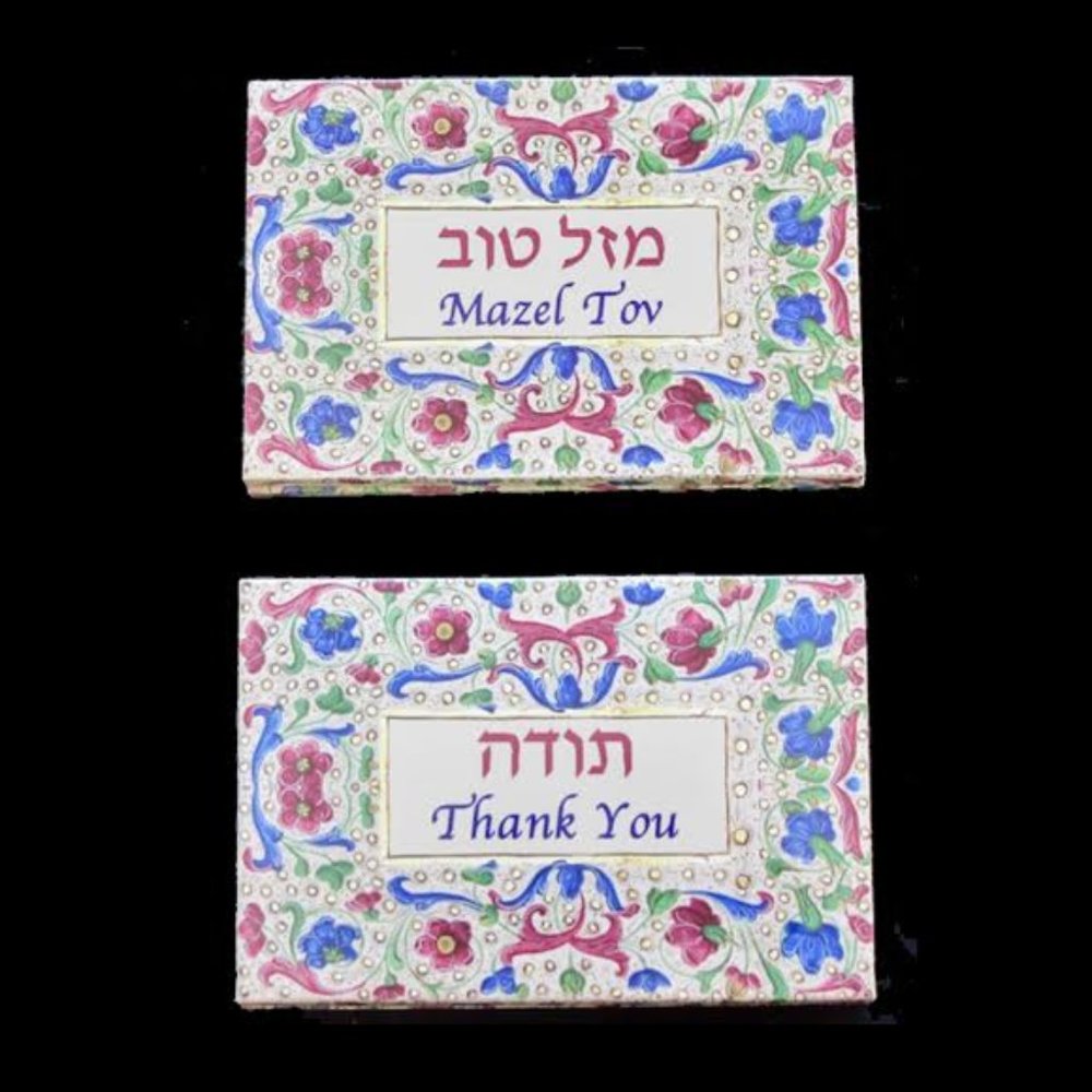 Pair of Mazel Tov & Thank You Card Packets